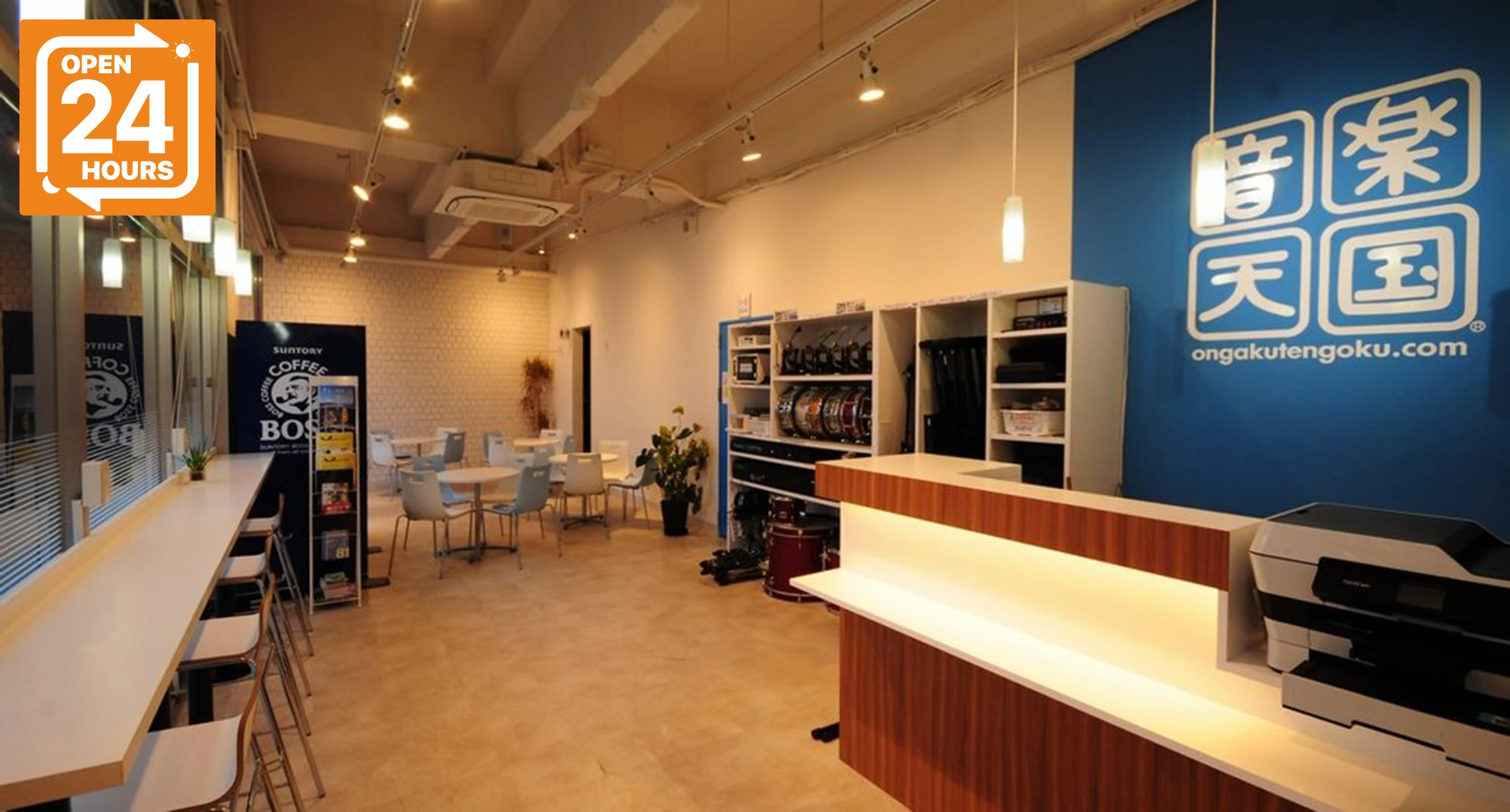 静岡草薙店