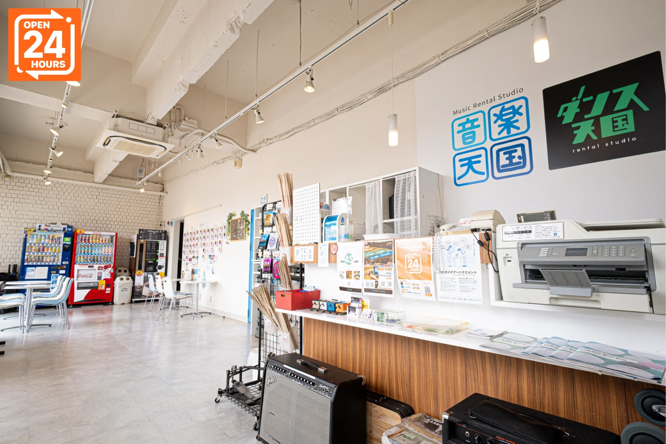 静岡草薙店