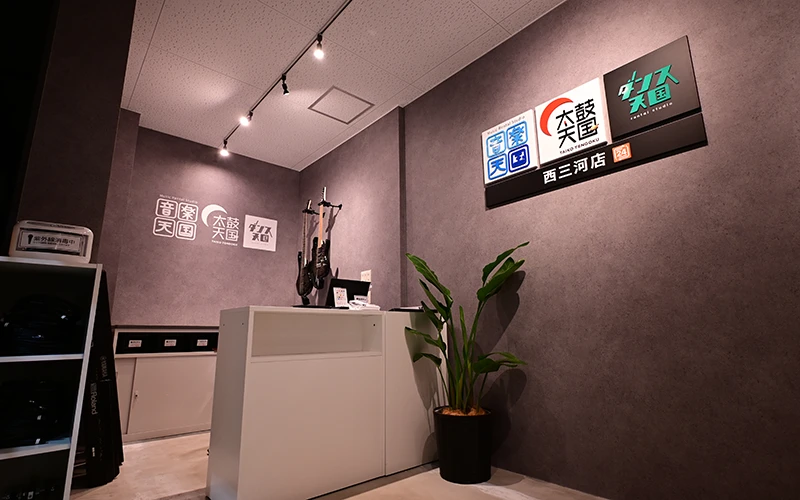 音楽天国 西三河店のスタジオ