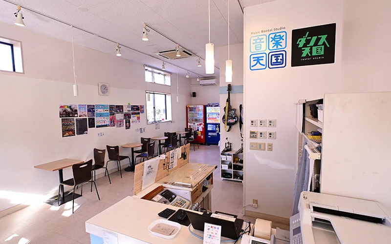 音楽天国 静岡駿河店のスタジオ