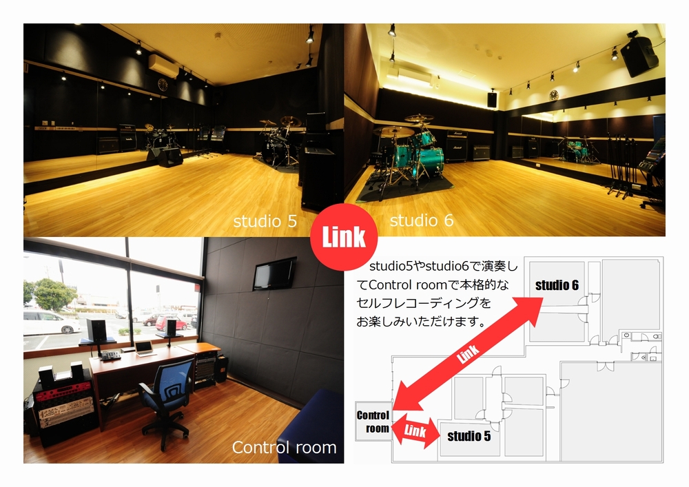 音楽天国・浜松市野店でセルフレコーディング・セルフ録音