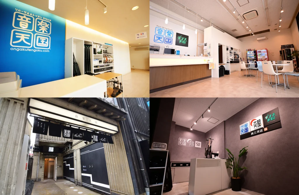 2026年元日営業します！！